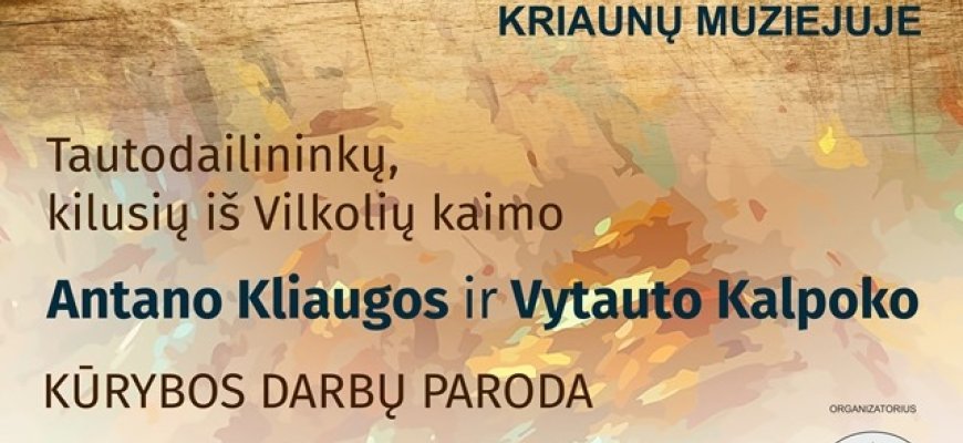 Kriaunų muziejuje - tautodailininkų kūrybos darbų paroda