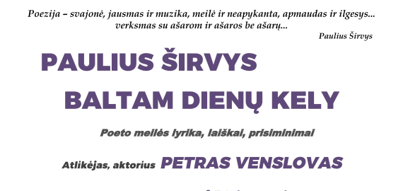 Rugpjūčio 13 d. Rokiškyje skambės poeto Pauliaus Širvio lyrika