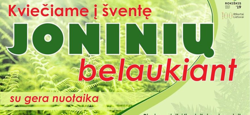 Rokiškio kultūros centras kviečia į Joninių šventę