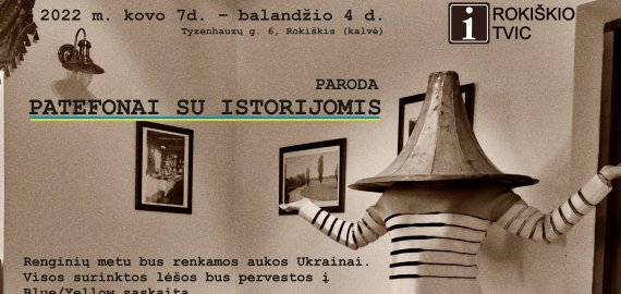 Rokiškio turizmo ir verslo informacijos centras kviečia į Patefonų su istorijomis parodą ir teminės muzikos vakarus