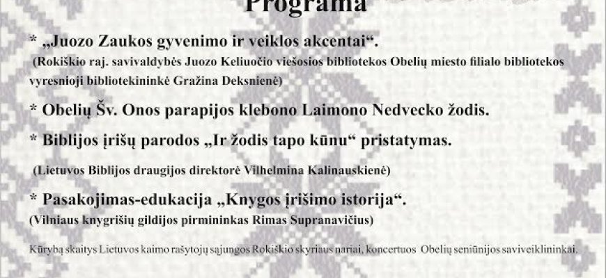 Laisvės kovų istorijos muziejuje – įspūdinga šventė lietuviškajam žodžiui