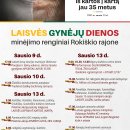 „Laisvės liepsna iš kartos į kartą“. LAISVĖS GYNĖJŲ DIENOS 35-ųjų metinių minėjimo renginiai Rokiškio mieste ir rajone