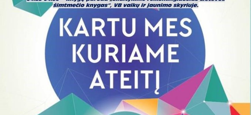 Nacionalinė Lietuvos bibliotekų savaitė Rokiškyje