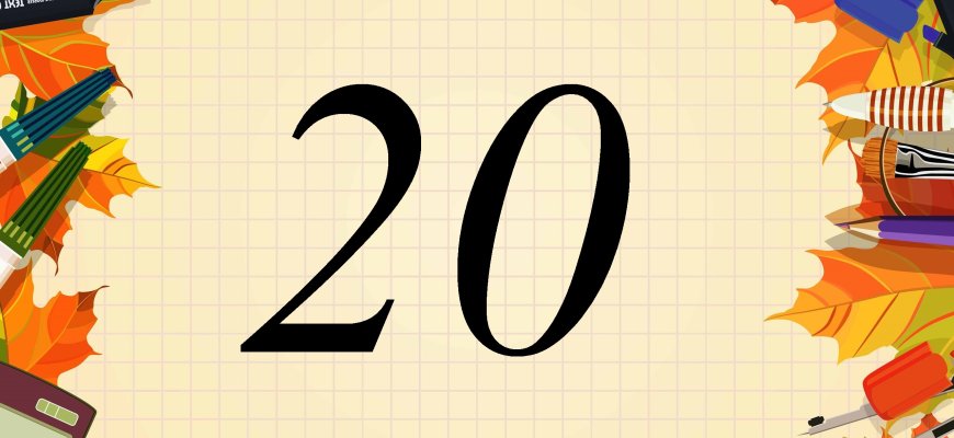 Rugsėjo 20-oji Lietuvoje ir pasaulyje