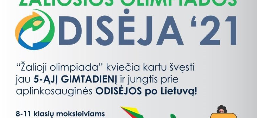 Kviečia moksleivius leistis į aplinkosauginę ODISĖJĄ
