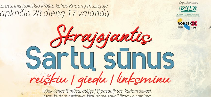 Lapkričio 28 d. literatūrinė programa, skirta Sartų krašto sūnui Antanui Strazdui
