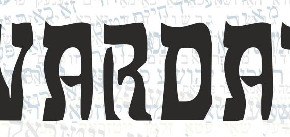 Lietuvos žydų holokausto dienai paminėti - akcija „Vardai“