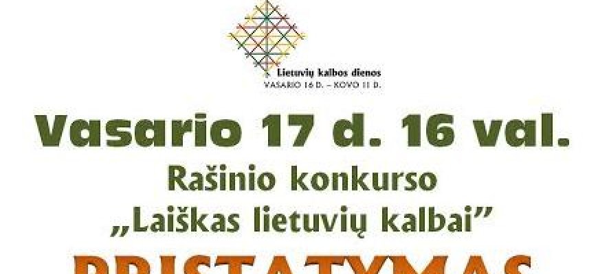 Vasario 17 dieną Rokiškio Juozo Keliuočio viešojoje bibliotekoje vyks rašinio „Laiškas lietuvių kalbai aptarimas“