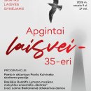 Rokiškio krašto muziejus kviečia