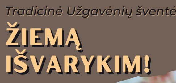 Kviečiame atvykti į Salų dvarą ir kartu išvyti žiemą!