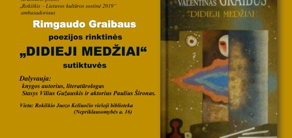 Juozo Keliuočio viešoji biblioteka kviečia į renginius