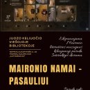 Rokiškio Juozo Keliuočio viešoji biblioteka kviečia