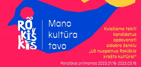 Kviečiame teikti kandidatus apdovanoti sidabro ženklu „Už nuopelnus Rokiškio krašto kultūrai“.