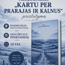 Renginiai Rokiškio mieste ir rajone