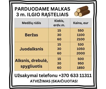 Malkos 3 m. ilgio rąsteliais