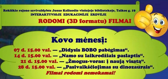 Viešojoje bibliotekoje - nemokami 3D filmų seansai