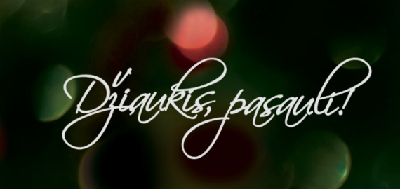 Gruodžio 29 d. Gabrielės Gvazdikaitės Kalėdinių giesmių albumo „Džiaukis, pasauli“ pristatymas
