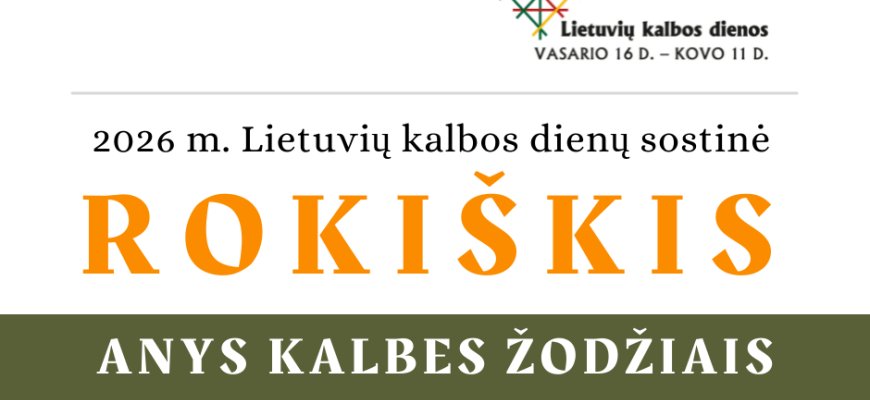 Rokiškis skelbiamas 2026-ųjų Lietuvių kalbos dienų sostine