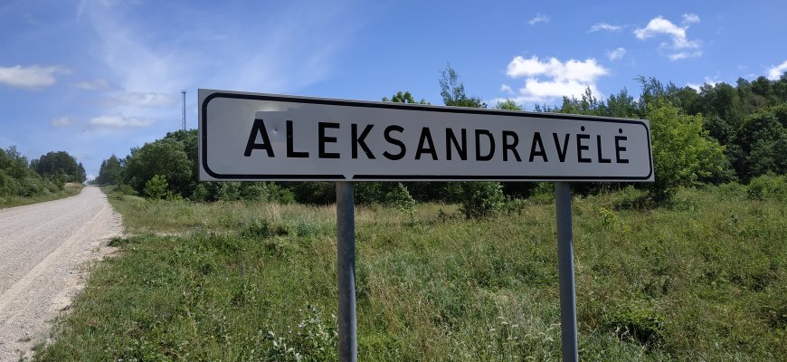 Žaliosios Sekminės ALEKSANDRAVĖLĖJE