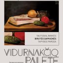 Rokiškio krašto muziejus kviečia