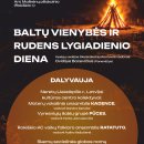 Baltų vienybės ir rudens lygiadienio diena ant Moškėnų piliakalnio