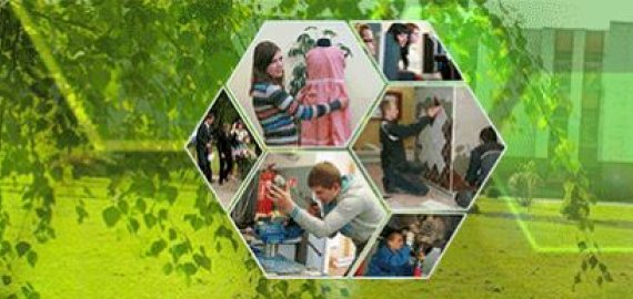 Rokiškio technologijos, verslo ir žemės ūkio mokykla kviečia mokytis