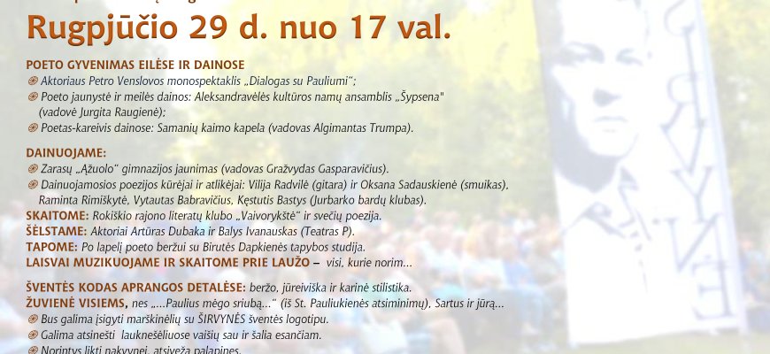 Rugpjūčio 29 d. Degučiuose - Šimtmečio Širvynė