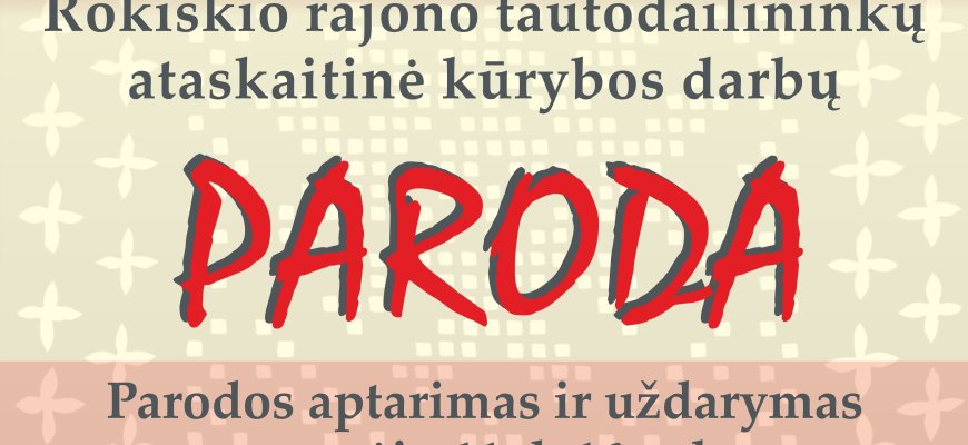 Rokiškio rajono tautodailininkų ataskaitinė kūrybos darbų paroda