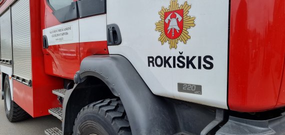 Degė patalpos šildytuvas