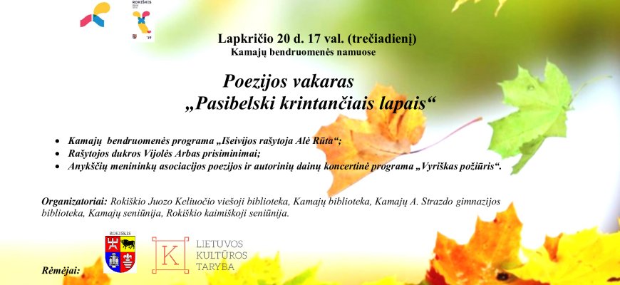 Lapkričio 20 d. Poezijos vakaras Kamajų bendruomenės namuose