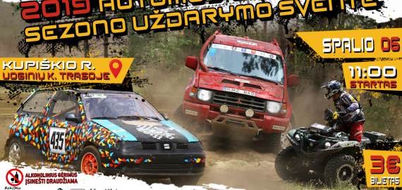 Atšaukiama spalio 6 d. Uoginių k. trasoje turėjusi vykti automobilių sporto sezono uždarymo šventė