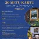 Antanašės kaimo šventė 20 METŲ KARTU