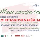 Rokiškio Juozo Keliuočio viešoji biblioteka kviečia