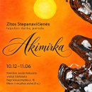 Rokiškio Juozo Keliuočio viešoji biblioteka kviečia