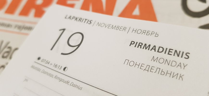Lapkričio 19-oji Lietuvoje ir pasaulyje