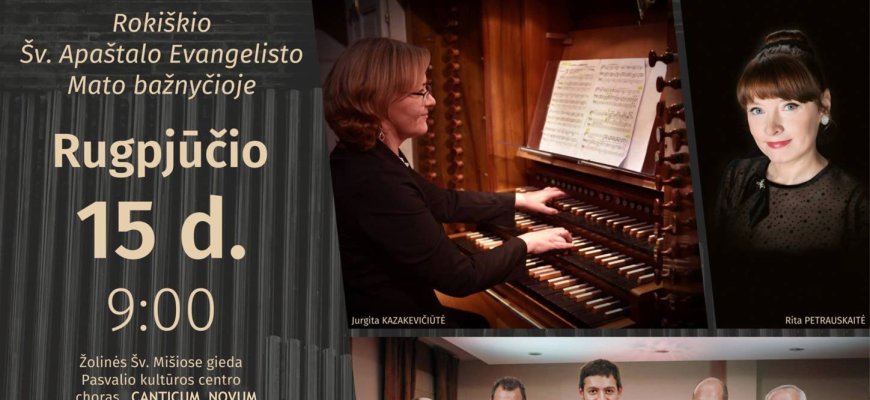 XXII TARPTAUTINIS VARGONŲ MUZIKOS FESTIVALIS (programa)
