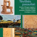 Rokiškio krašto muziejus kviečia