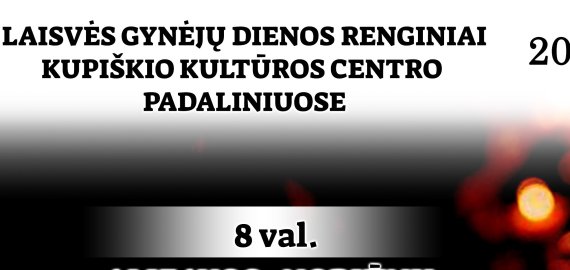 Laisvės Gynėjų dienos renginiai Kupiškio kultūros centro padaliniuose