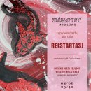 Rokiškio Juozo Keliuočio viešoji biblioteka kviečia