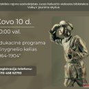 Rokiškio Juozo Keliuočio viešoji biblioteka kviečia