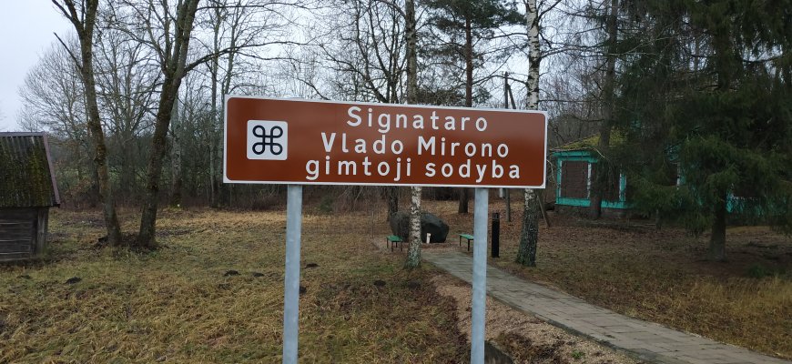 Buvusio premjero Vlado Mirono sodybai Rokiškio rajone - valstybės saugomo paminklo statusas (foto)