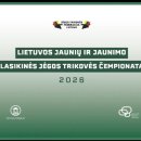 Druskininkai vėl sukvietė jėgos trikovės sportininkus: čempionate V. Šukys „sumušė“ šalies rekordą