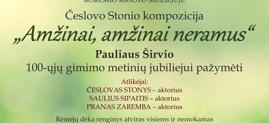 Rokiškio krašto muziejuje „AMŽINAI, AMŽINAI NERAMUS“ – Pauliaus Širvio 100-ųjų gimimo metinių jubiliejui pažymėti