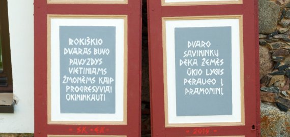 Rokiškis - malevotų lunginyčių miestas plečiasi