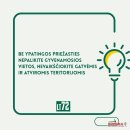 NUOLAT ATNAUJINAMA: dalyje Lietuvos - oro pavojus