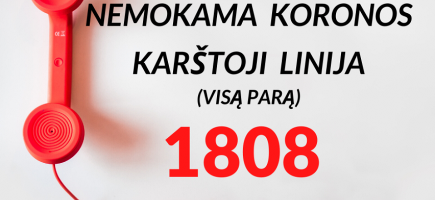 Karantinas Lietuvoje pratęstas iki balandžio 13-osios