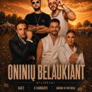 Renginiai Rokiškio mieste ir rajone