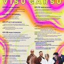 Rokiškis VISU GARSU – 527 miesto gimtadienis (programa)