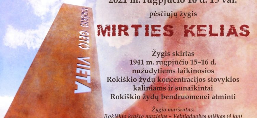Kviečia dalyvauti pėsčiųjų žygyje „Mirties kelias“