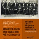 Rokiškio Juozo Keliuočio viešoji biblioteka kviečia